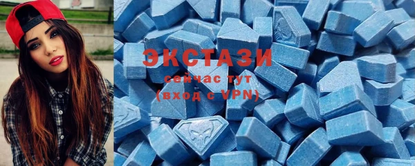 mdma Волоколамск